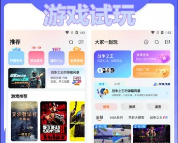 游戏试玩app手游收徒H5开发悬赏任务积分墙搭建盒子推广平台源码系统 - ThinkPHP