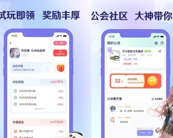 营运版手游任务平台悬赏任务系统拉新游戏试玩安卓试玩H5/公众号/APP源码 - ThinkPHP