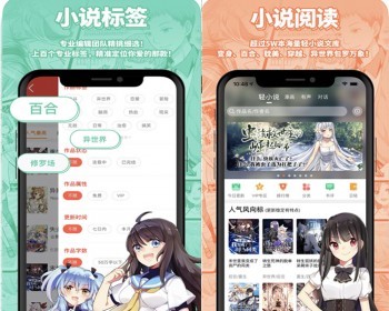 小说漫画APP小程序公众号分销系统源码知识付费阅读听书软件H5平台搭建 - ThinkPHP