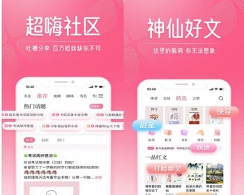 书刊期刊电子书在线阅读app开发源码小程序公众号广播剧有声小说系统平台搭建 - ThinkPHP