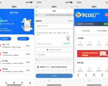 一封来信抖音爆火匿名信和解电话 - ThinkPHP
