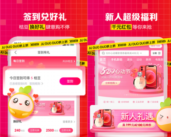 多商户入驻小程序APP商城直销分销新零售商城直销级差股东分红返利代理平台 - ThinkPHP