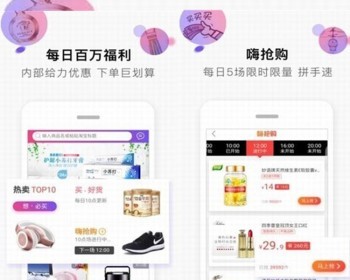 淘宝客淘客砍价APP小程序公众号抖客领券返利系统外卖优惠券商城团油卡平台源码搭建 - ThinkPHP