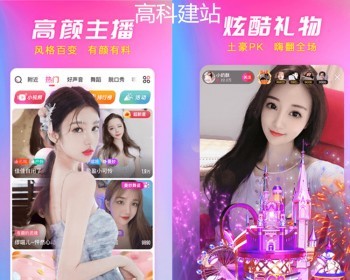 语音聊天交友APP小程序开黑砸蛋转盘语聊房室系统直播交友同城社交连麦软件源码 - ThinkPHP