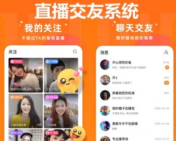 直播视频一对一交友app定制心动匹配社交h5礼物打赏语音聊天开发同城社交系统源码 - ThinkPHP