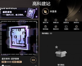 数字藏品潮玩NFT平台数字艺术APP小程序系统源码艺术品交易平台开发区块链虚拟收藏 - ThinkPHP