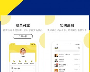 即时通讯im群聊app小程序公众号源码搭建语音视频聊天交友社交软件平台系统 - Java
