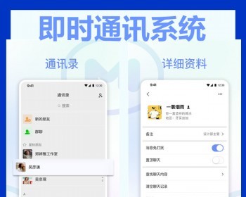 信聊im即时通讯源码app定制语音视频聊天动态系统搭建同城交友小程序开发私聊群聊源码 - Java