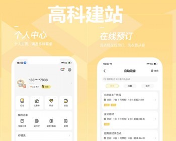 家政生活服务小程序APP开发同城上门预约服务维修保洁美容保姆月嫂系统源码派单平台 - ThinkPHP