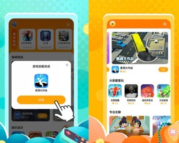 游戏试玩手游收徒平台APP小程序源码积分墙搭建游戏盒子软件系统任务悬赏平台 - ThinkPHP
