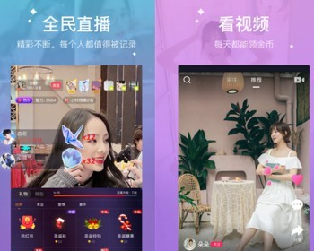 短视频源码搭建带货直播源码短视频app小程序直播短视频平台H5影视购物系统 - ThinkPHP