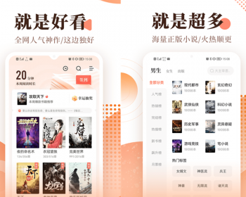 小说漫画听书分销系统源码APP软件平台书刊期刊知识付费阅读公众号小程序源码搭建 - ThinkPHP