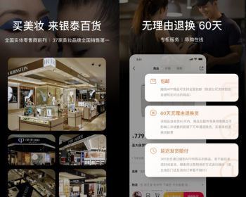 直销商城多商户入驻小程序APP搭建商城直销分销新零售商城直销级差股东分红返利平台 - ThinkPHP