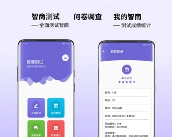 问卷调查考试平台考试问卷自定义问卷自由发起调查问卷H5小程序软件问卷的搜集源码 - ThinkPHP