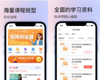 教育教务网校机构系统学习分析小程序考试视频直播APP改卷录课分析错题系统源码 - ThinkPHP