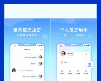 im即时通讯原生app定制源码搭建语音视频聊天系统开发同城交友小程序开发红包私聊群聊 - ThinkPHP