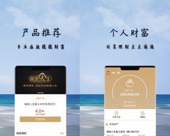 投资理财项目基金众筹系统源码转盘游戏/实时票房/积分商城团队总汇运用级别小程序搭建 - ThinkPHP