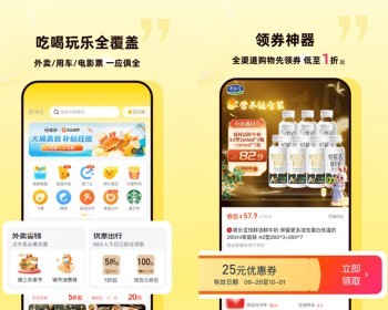 返利购物商城app小程序拼团砍价公众号分销分佣大转盘跨境电商购物优惠券源码系统 - ThinkPHP
