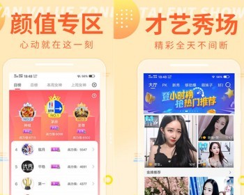 直播一对一交友APP小程序软件聊天商城带货同城社交连麦附近人相亲平台源码搭建 - ThinkPHP