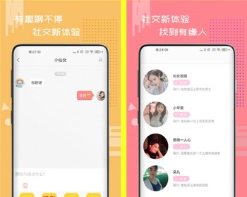 IM即时通讯app软件阅后即焚定制语音社交系统源码视频聊天交友app群聊搭建系统源码 - ThinkPHP