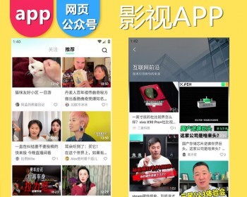 短视频拓客网剧短剧影视小程序H5定制追剧系统付费看片热播排行热门推荐系统源码 - ThinkPHP
