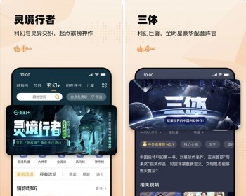 听书公众号小说漫画系统源码分销/会员阅读/章节扣费/签到奖励功能付费观看小说阅读app - ThinkPHP