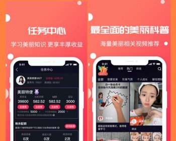 短视频拓客获客源码带货直播源码短视频app小程序影视短剧直播短视频平台H5购物系统 - ThinkPHP