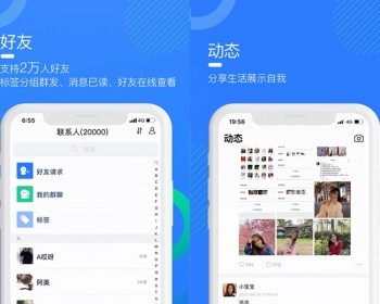 即时通讯app小程序公众号源码搭建im群聊沟通语音视频聊天交友社交软件平台系统 - Java