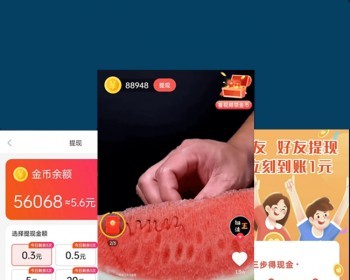 短剧cps分销推广平台短视频付费小说素材系统源码抖音视频号快手邀请分享系统源码 - ThinkPHP