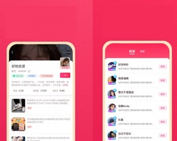 供应链云仓APP一键代发微商系统仓库管理H5订单管理仓管运输货源直销订货源码搭建 - ThinkPHP