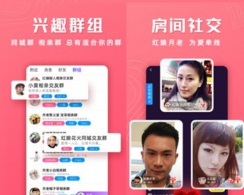 相亲房间聊天APP本地婚恋相亲平台同城交友小程序红娘牵线程序约会婚姻分销系统源 - ThinkPHP