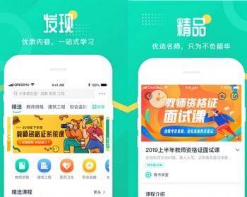 在线网校教育APP系统定制考试答题刷题小程序点播直播教学题库软件开发智慧校园学校 - ThinkPHP