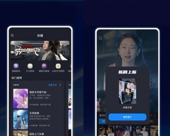 短剧cps分销APP软件系统搭建微短剧剧场分销网剧影视搭建小剧场分销付费看剧平台H5网站 - ThinkPHP