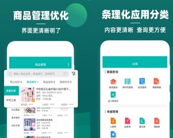 云仓管理APP系统微商代理供货经销商发卖订货小程序APP分销商城软件源码新零售电商平台 - ThinkPHP
