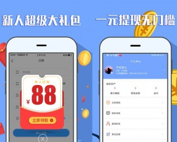 任务分发接单悬赏APP平台推广小程序公众号软件H5任务发布系统成品源码网页平台搭建 - ThinkPHP