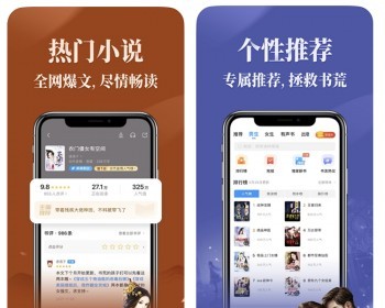 小说漫画APP软件开发免费付费小程序阅读赚金币会员充值分销公众号系统源码搭建 - ThinkPHP