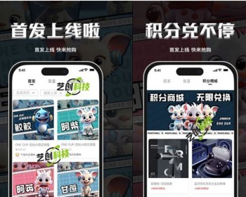盲盒商城APP在线交友平台购物交流配送分享系统潮玩扭蛋开箱推广分销置换兑换回收源码 - ThinkPHP