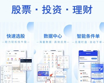 全新私募公募财富投资系统|P2P股票基金|电影投资理财众筹软件源码H5/APP系统源码 - ThinkPHP