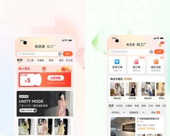 云仓系统供应链一站式开发小商品采购一件代发自带商城APP定制微商商城云仓模式礼品快 - ThinkPHP