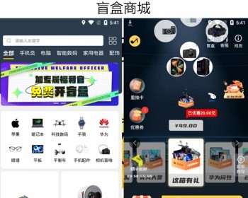 欧气盲盒APP小程序潮玩扭蛋机盲盒商城H5系统公众号好物盲盒平台一番赏源码搭建 - ThinkPHP