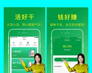 家政服务管理系统APP小程序源码搭建保洁月嫂美容维修服务线上预约平台系统软件 - ThinkPHP