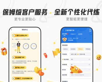 任务悬赏接单app小程序任务大厅发布接单悬赏分销任务管理系统收入排行软件平台搭建 - ThinkPHP