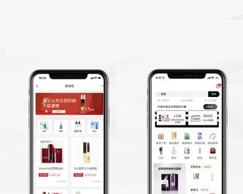 云仓APP代理管理系统软件云仓代发分销层级差系统团队合伙人新零售管理系统平台搭建 - ThinkPHP