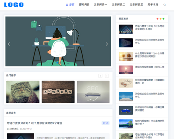 （自适应手机端）响应式个人博客网站模板 蓝色新闻资讯类网站源码 - PHP