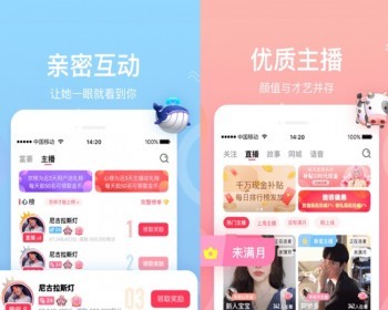 同城语音视频交友系统在线即时通讯聊天软件连麦送礼物交友APP平台在线交友互动源码 - ThinkPHP