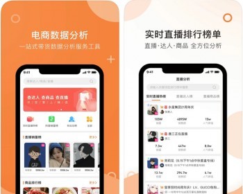 短视频带货直播商城app小程序系统直播连麦互动PK直播带货语音聊天交友软件源码搭建 - ThinkPHP
