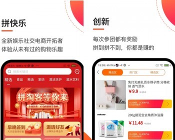 拼团社区团购同城配送app定制商城小程序多商户分销开发积分线上购物源码搭建 - ThinkPHP