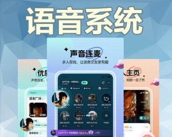 语音聊天交友APP开发抽宝箱跨房连麦pk定制公会贵族同城附近交友软件系统部署源码 - ThinkPHP