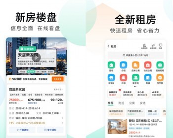 中介经纪人新房二手房楼盘房产中介H5/APP系统源码新房看房租房二手房网站软件搭建二开 - ThinkPHP