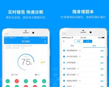 题库刷题在线组卷考试系统付费试题联系H5/小程序/APP系统源码视频课程知识付费系统 - ThinkPHP